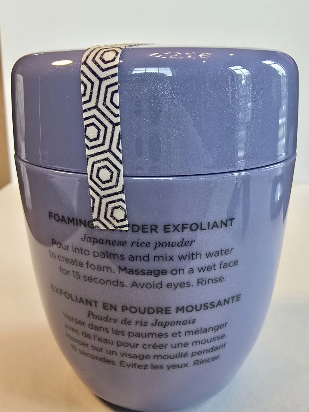 Tatcha Foaming Rice Powder Exfoliant - Lavender 2.1 OZ
